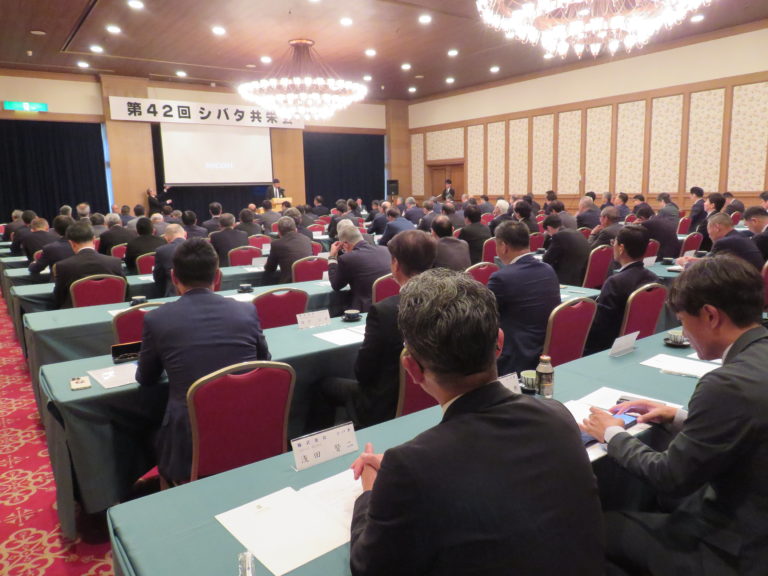 シバタ、「第42回シバタ共栄会総会」を開催