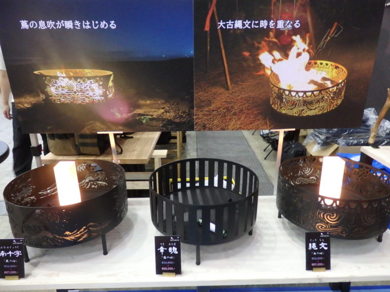 富士ゴム化成、キャンプ用品でアウトドアビジネスに参入