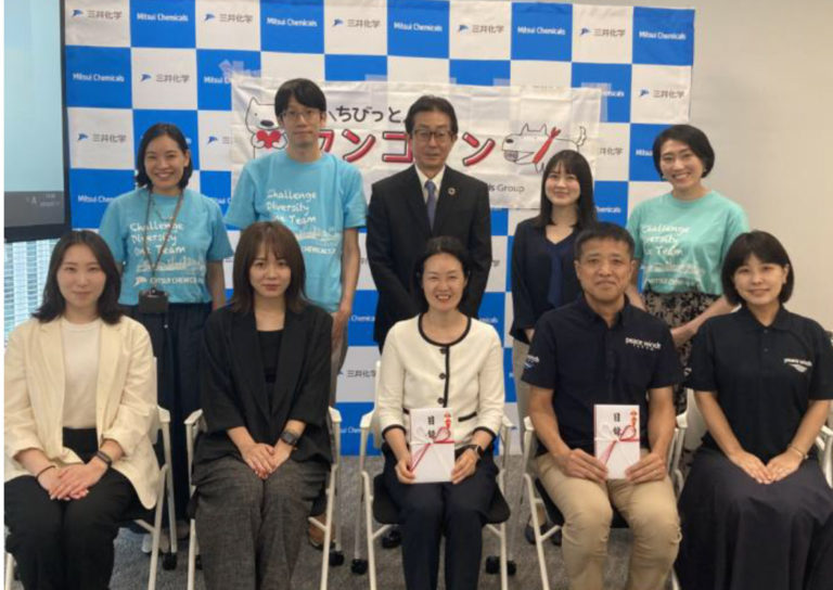 三井化学、ちびっとワンコインによる特別寄付を実施