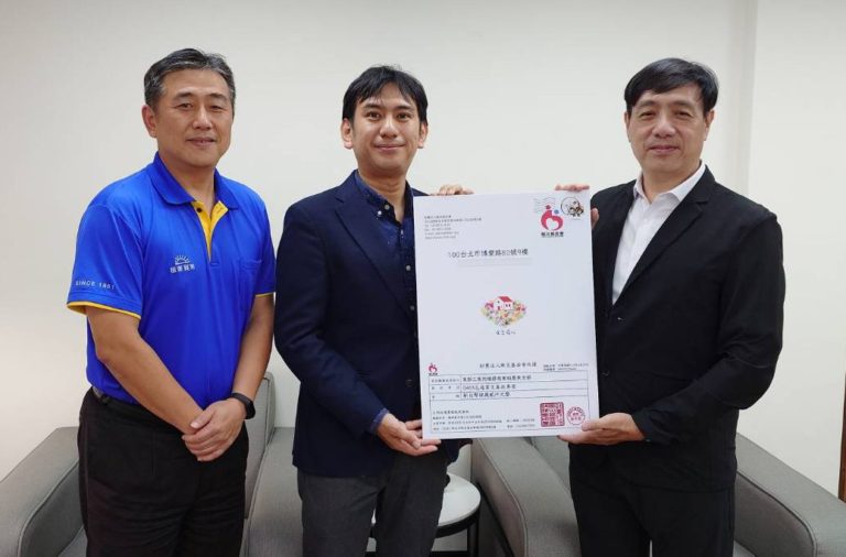 東部商組・墨東支部、台湾ゴム・エラストマー工業協会から感謝状