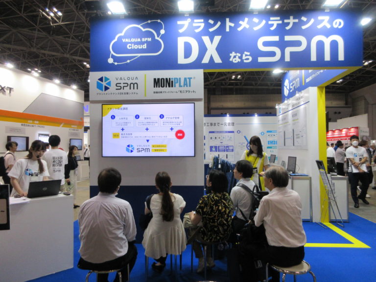 バルカー、プラントメンテ向け「VALQUA SPM」など紹介