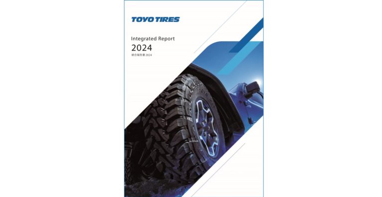 TOYO TIRE、「統合報告書2024」を公開