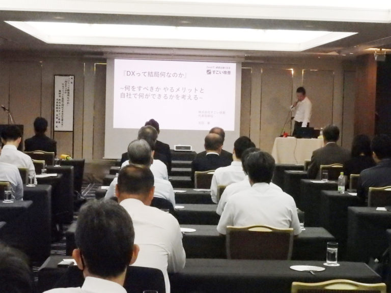 西部商組、夏季定例講演会を開催