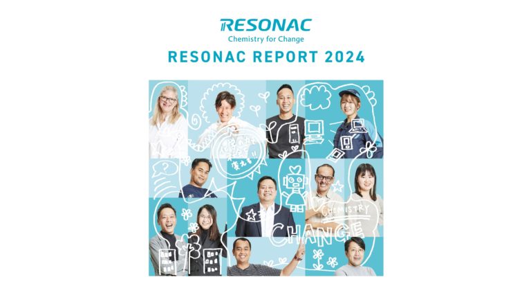 レゾナック・ホールディングス、統合報告書「RESONAC REPORT 2024」を発行