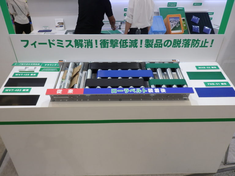 ハバジット日本、ローラコンベヤ用ベルトに注力