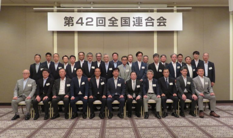 第42回全国ゴム商組連合会が開催