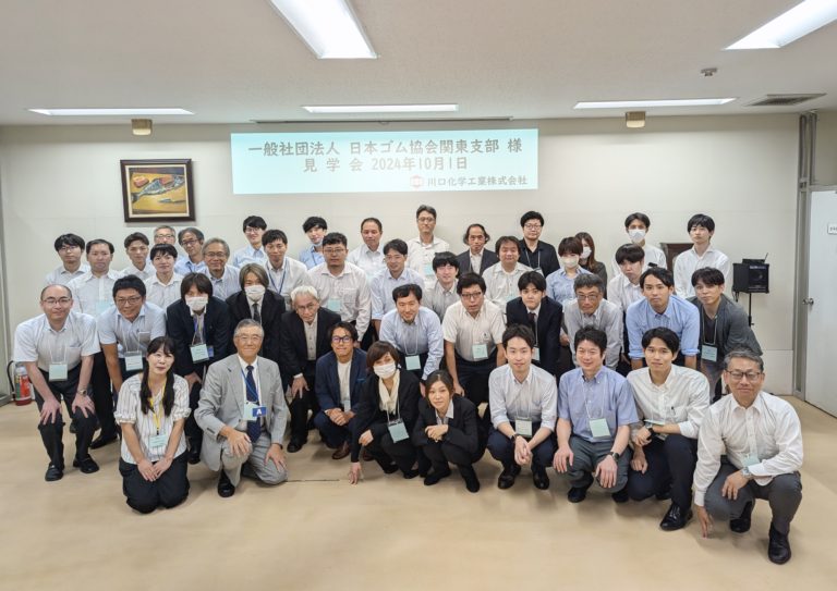 日本ゴム協会関東支部、ブリヂストン、川口化学工業を見学