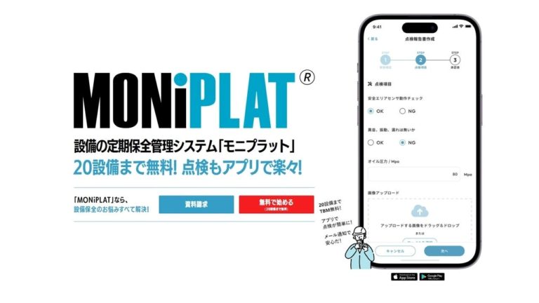 バルカー、北海道銀行とビジネスマッチング契約を締結