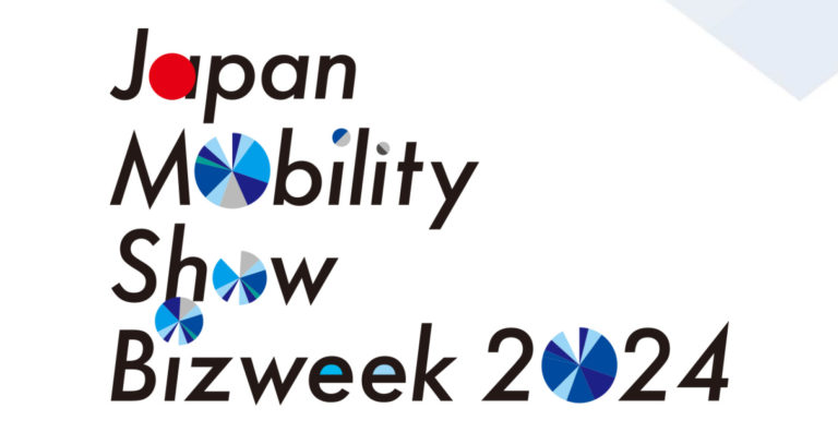 住友理工、「Japan Mobility Show Bizweek 2024」に出展