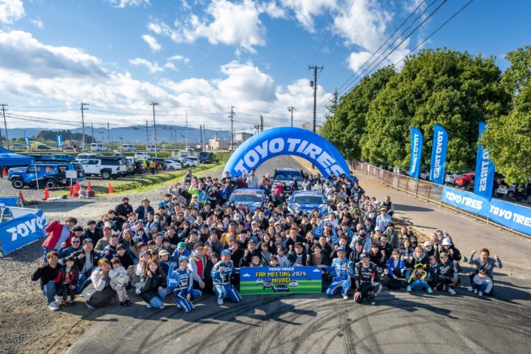 TOYO TIRE、「TOYO TIRES FAN MEETING 2024 MIYAGI」を開催