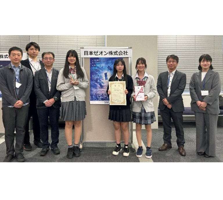 日本ゼオン、第19回高校化学グランドコンテストに特別協賛