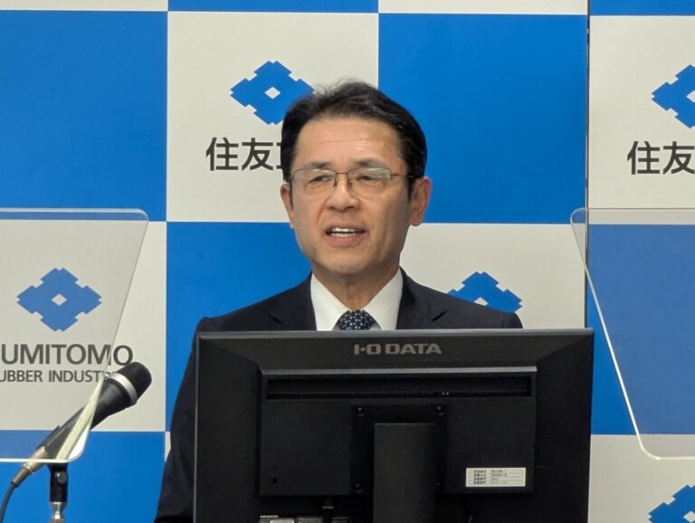 住友ゴム工業、山本社長が年末会見を開催