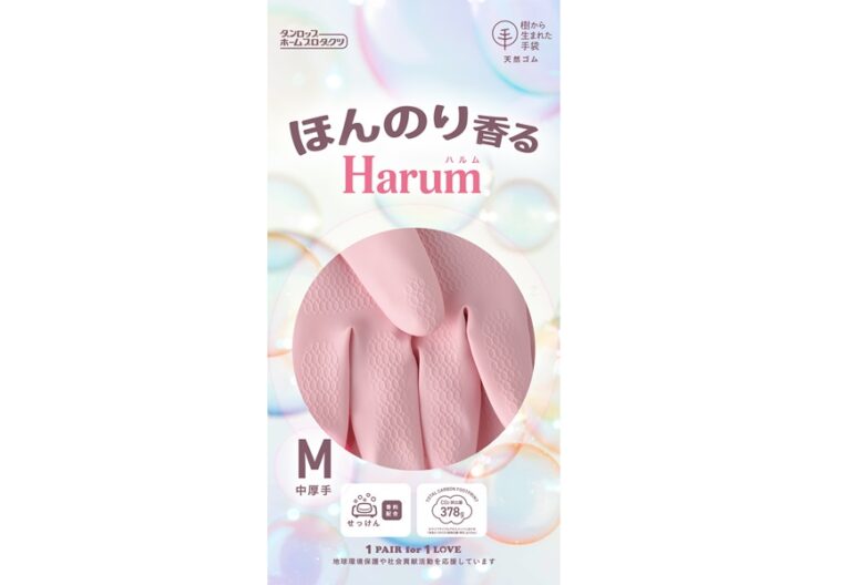 ダンロップホームプロダクツ、家庭用新製品と化学防護用手袋を拡販