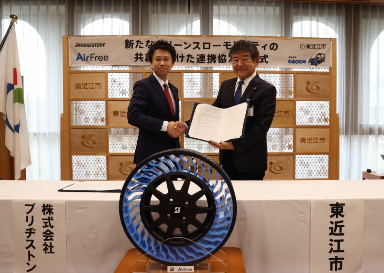 ブリヂストン、東近江市と自動運転サービスに関する連携協定を締結