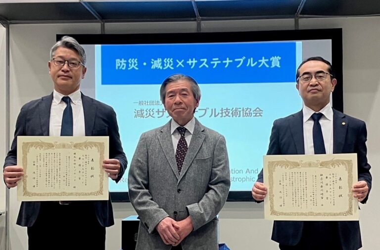 レゾナック、防災・減災×サステナブル大賞2025で最優秀賞を初受賞