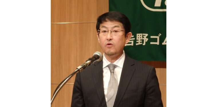 𠮷野ゴム工業、新年決起大会を開催