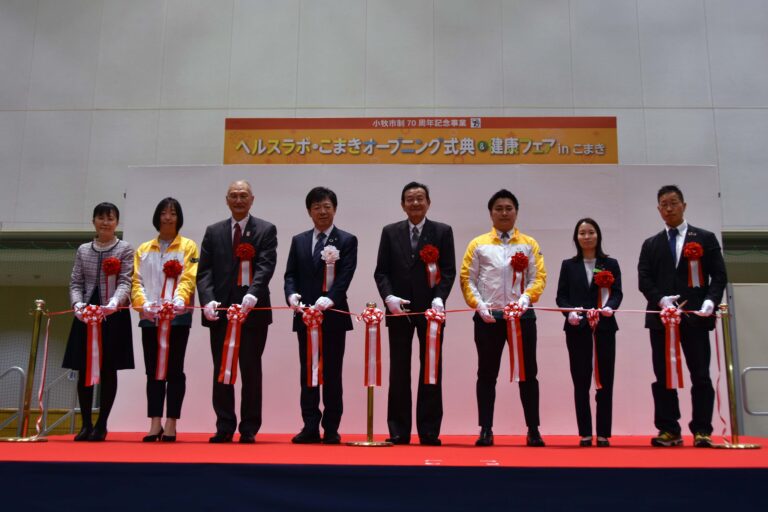 住友理工、小牧市の健康増進施設にフレイル評価アプリを導入