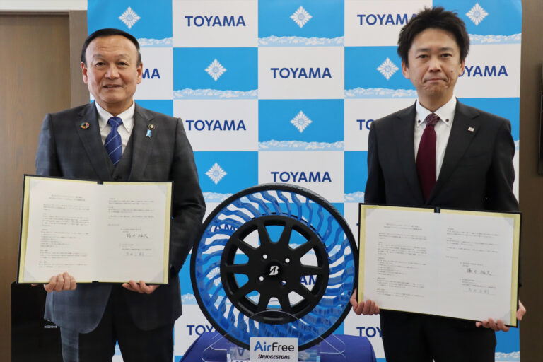 ブリヂストン、富山市と連携協定締結