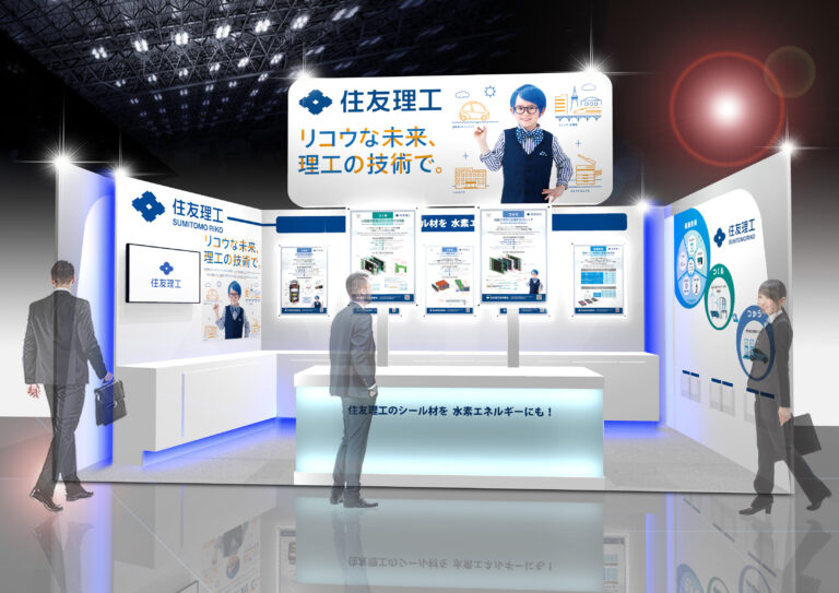 住友理工、H2＆FC EXPOに出展