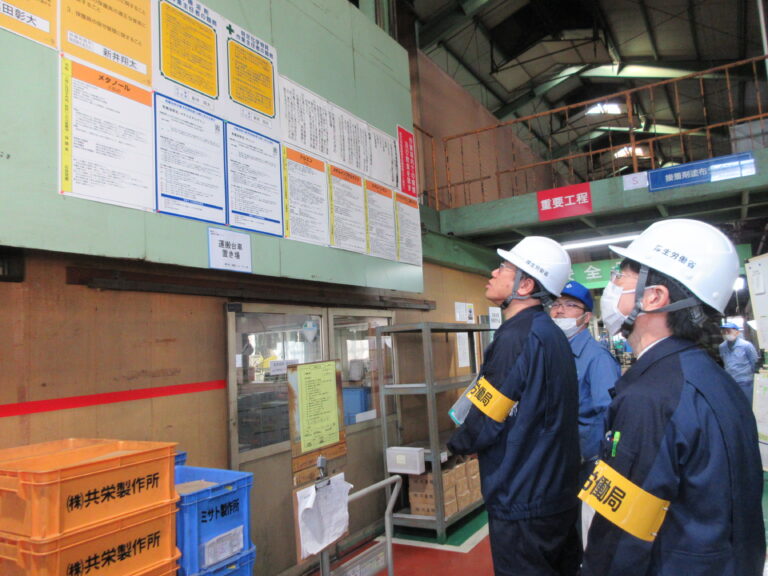 フコク 上尾工場、埼玉労働局がパトロール