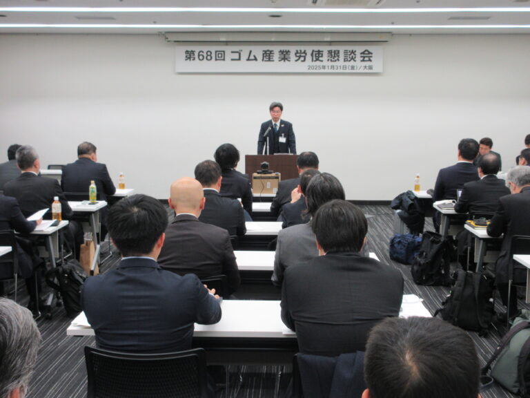 ゴム連合春のとりくみ、「定昇に加え、賃金改善1万円以上」