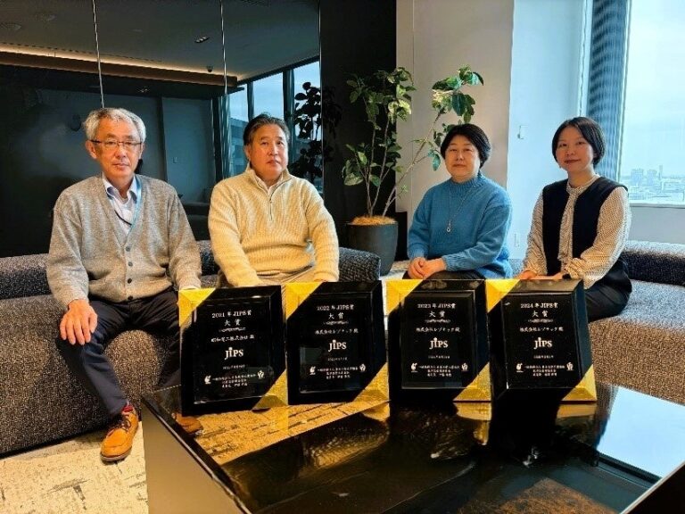 レゾナック、4年連続で「JIPS賞大賞」を受賞