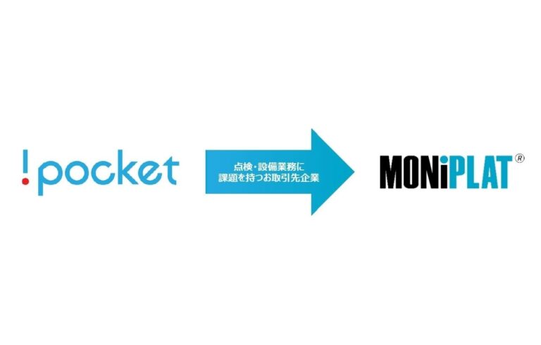 バルカー、アイポケットと販売業務委託契約を締結