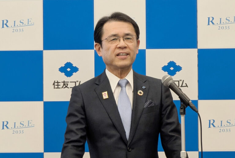 住友ゴム工業、長期経営戦略「R.I.S.E.2035」を発表