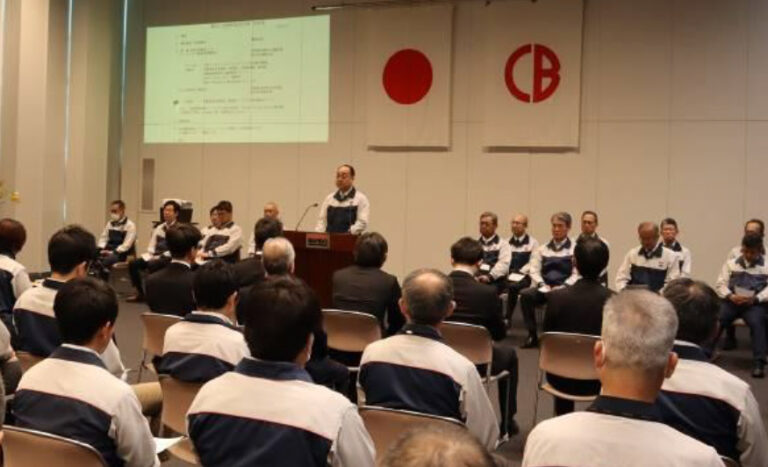 バンドー化学、「創立119周年記念式典」を開催