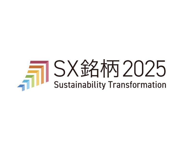 レゾナック・ホールディングス、「SX銘柄2025」に初選定