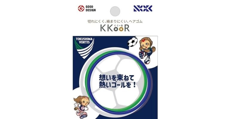 NOK、ヘアゴム「KKOOR」×徳島ヴォルティスコラボモデル発売