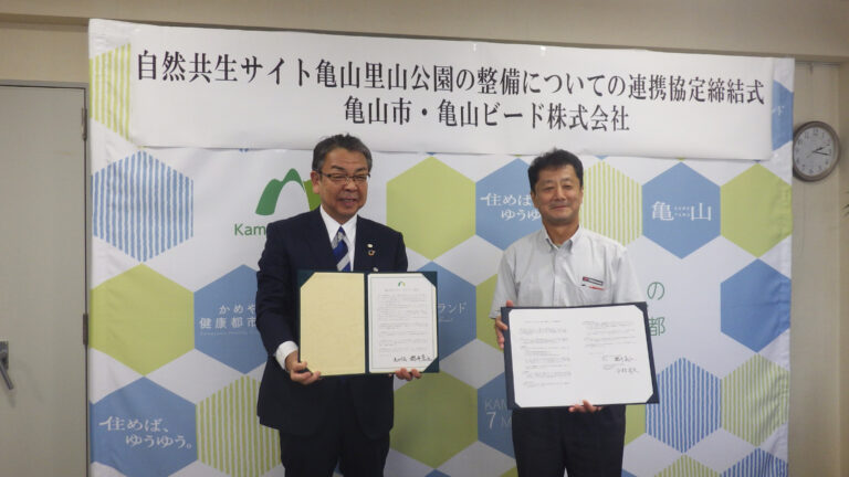 横浜ゴム、タイヤビード製造販売子会社が三重県亀山市と生物多様性保全に向けた連携協定を締結