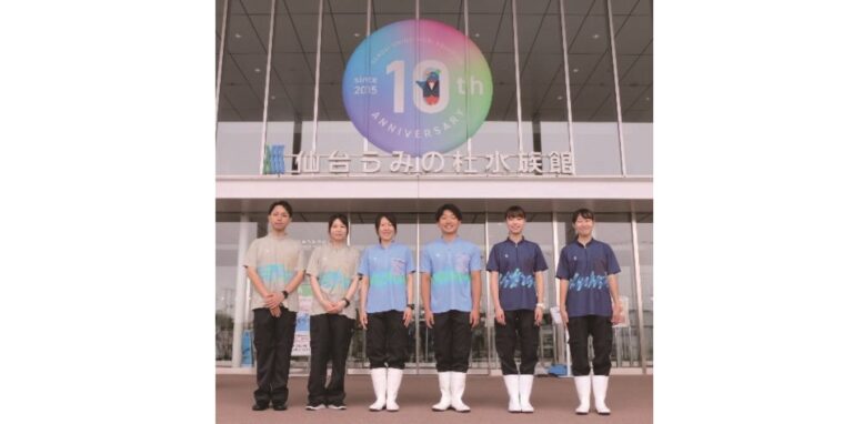 UBE、気仙沼の廃漁網を水族館の制服へ再生