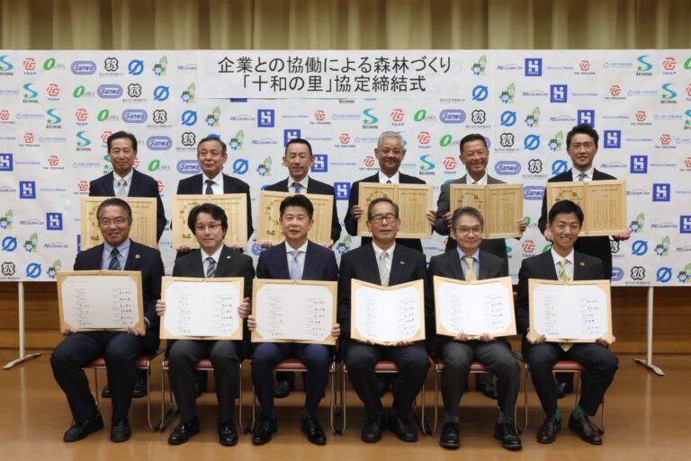 豊田合成、岐阜県での里山づくり活動を拡大