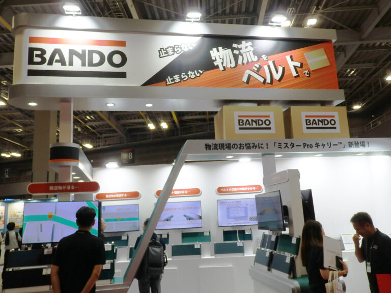 バンドー化学、国際物流総合展に出展