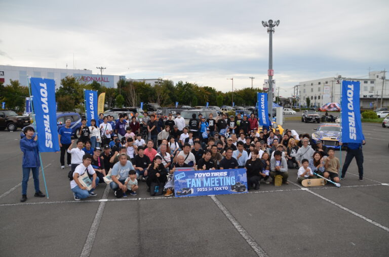 TOYO TIRES FAN MEETING 2025 in TOKYOが開催