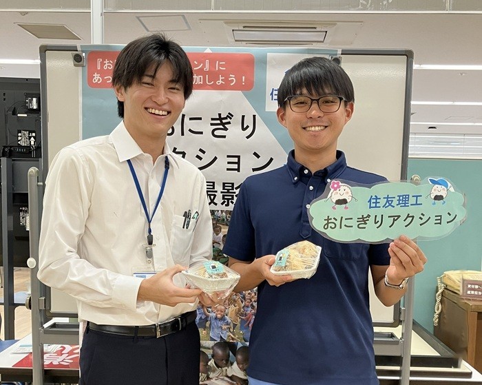 住友理工、おにぎりアクション2025を応援