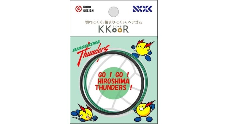 NOK、ヘアゴム「KKOOR」×広島サンダーズコラボモデルを発売