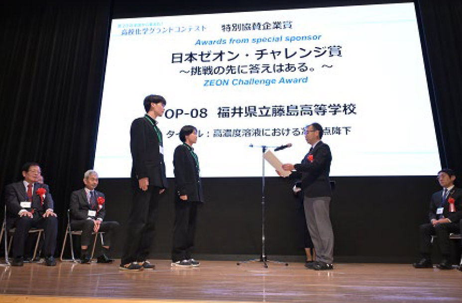 超希少 100回大会 横浜高校 グラコン 超希少 100回大会 横浜高校