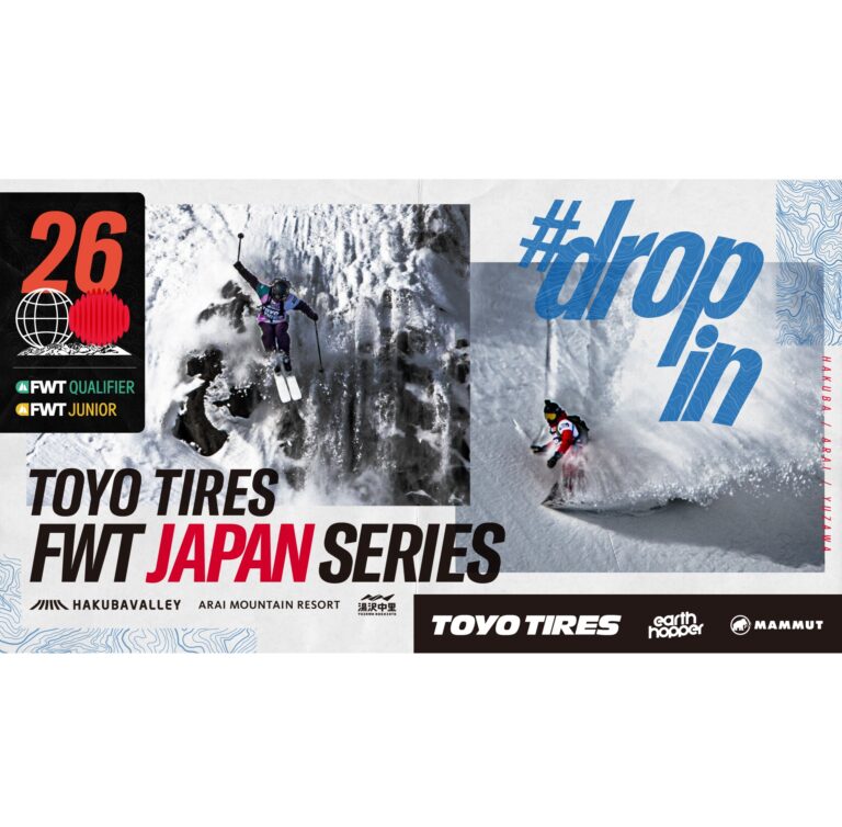 TOYO TIRE、フリーライドスキー・スノーボード日本シリーズのタイトルスポンサーに