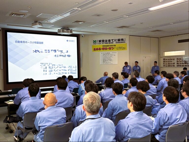 住友理工、人材育成プログラム「F研」50 周年記念式典を開催