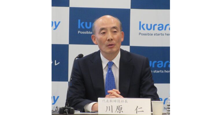 クラレ、イソプレンの減損損失で減収減益