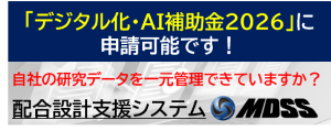 日本システム
