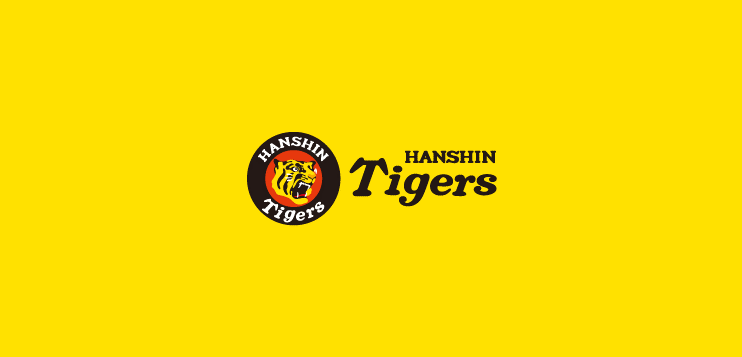 日本精化、阪神タイガースの5大イベントに協賛