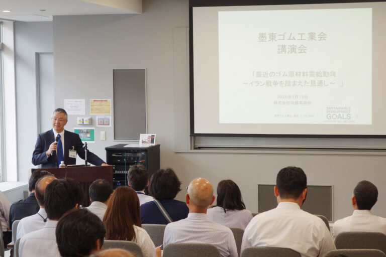 墨東ゴム工業会、三木会を開催