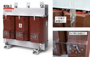 三井化学、バイオマスプラスチックが東芝産業機器システムのモールド変圧器に採用