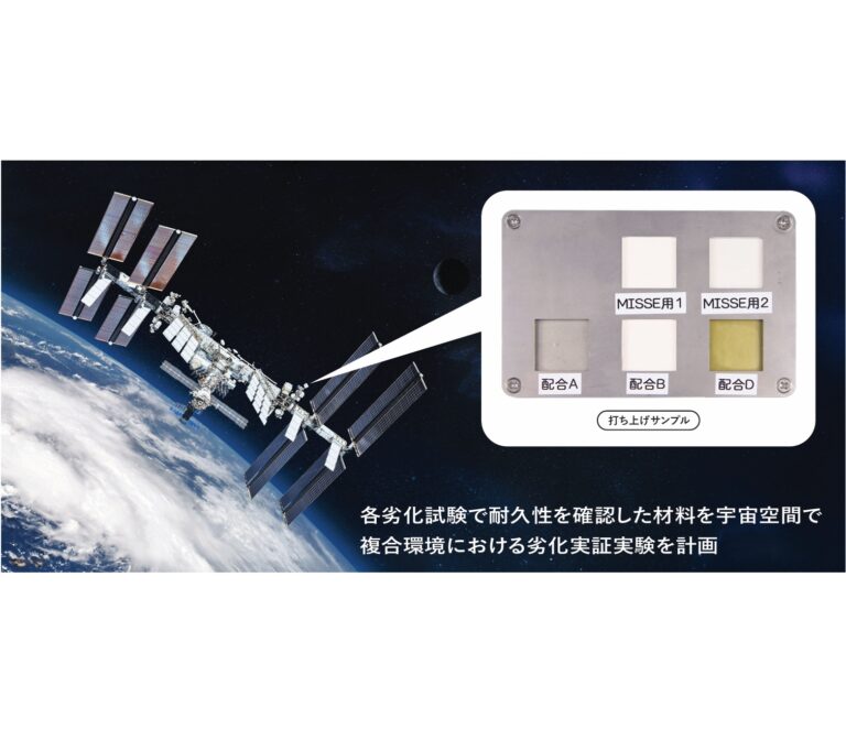 DUNLOP（住友ゴム工業）、「宇宙用ゴム」を開発
