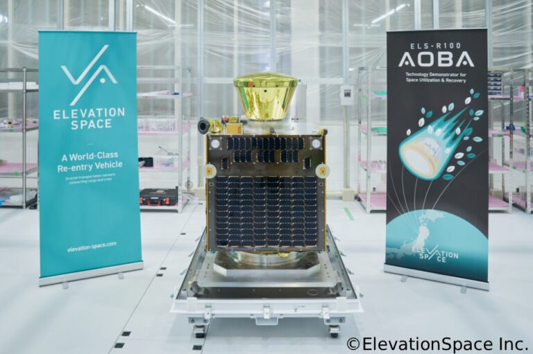 豊田合成、宇宙輸送システムを開発するスタートアップに出資