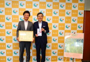竹原ゴム加工、企業版ふるさと納税で下呂市から感謝状