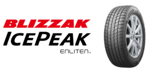 ブリヂストン、スタッドレスタイヤ「BLIZZAK ICEPEAK」を発売